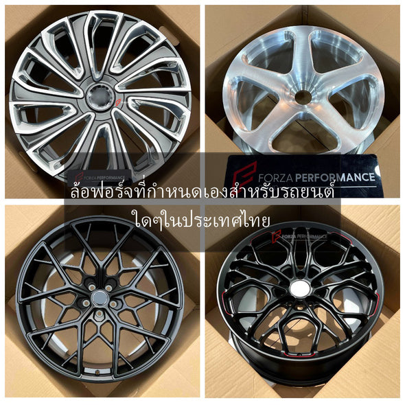 Custom Forged Wheels for Any Car in Thailand | ล้อฟอร์จที่กำหนดเองสำหรับรถยนต์ใดๆในประเทศไทย