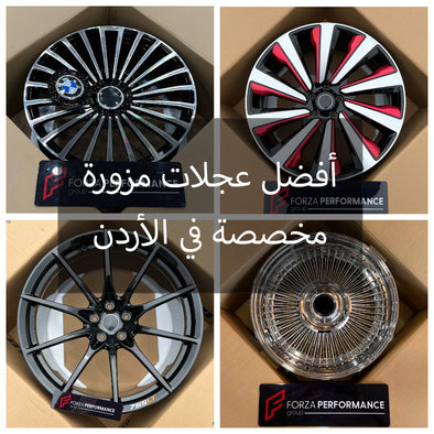 Custom Forged Wheels for Any Car in the Jordan