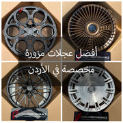 Custom Forged Wheels for Any Car in the Jordan