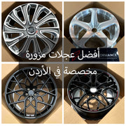 Custom Forged Wheels for Any Car in the Jordan