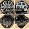 Custom Forged Wheels for Any Car in the Qatar