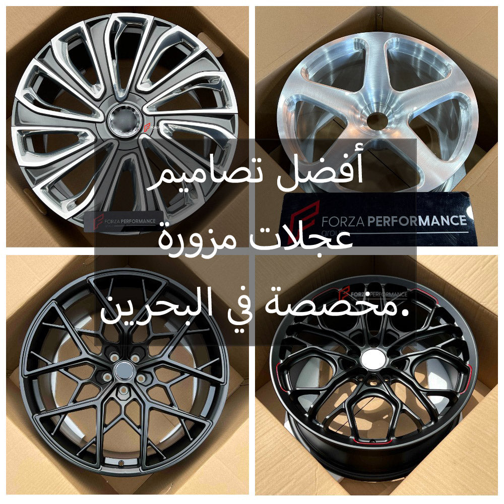 Custom Forged Wheels In Bahrain