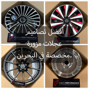 Custom Forged Wheels In Bahrain
