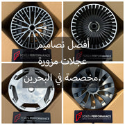 Custom Forged Wheels In Bahrain