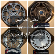 Custom Forged Wheels In Bahrain