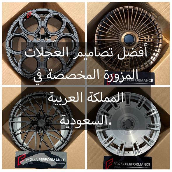 Custom Forged Wheels In Saudi Arabia