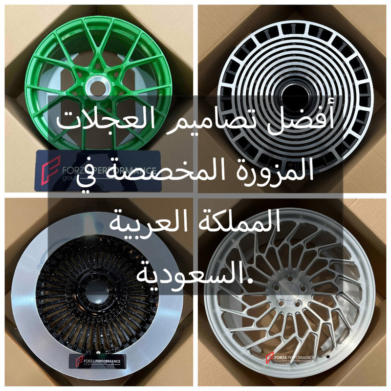 Custom Forged Wheels for ALL MODELS in Saudi Arabia