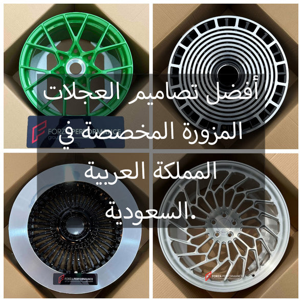 Custom Forged Wheels In Saudi Arabia