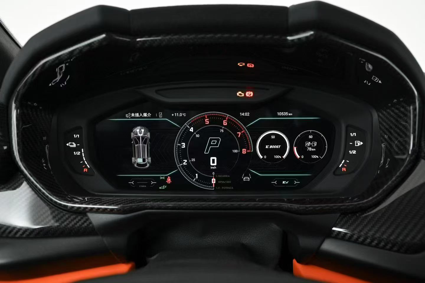 DRY CARBON INTERIOR KIT for LAMBORGHINI URUS SE 2024+