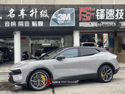 FORZA BIG BRAKE KIT FOR LOTUS ELETRE