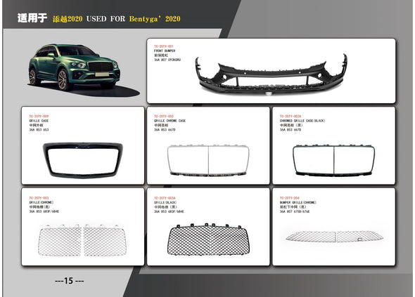 FRONT BUMPER WITH GRILLE for BENTLEY BENTAYGA 2020  Set includes:  GRILLE CASE (36A 853 653) GRILLE (CHROME) (36A 853 683F/684E) FRONT BUMPER (36A 807 093KGRU) GRILLE CHROME CASE (36A 853 667D) GRILLE (BLACK) (36A 853 683F/684E)