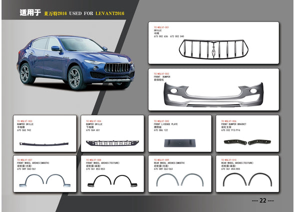 FRONT BUMPER WITH GRILLE for MASERATI LEVANTE 2016  Set includes:  Grille (673 002 636 672 002 040) Front Bumper Bumper Grille (670 065 942) Bumper Grille (670 064 651) Front License Plate (670 086 122) Front Bumper Bracket (670 032 915/916) Front Wheel Arches (Smooth) (670 089 060/061) Front Wheel Arches (Texture) (670 061 852/853) Rear Wheel Arches (Smooth) (670 089 062/063) Rear Wheel Arches (Texture) (670 061 854/855)