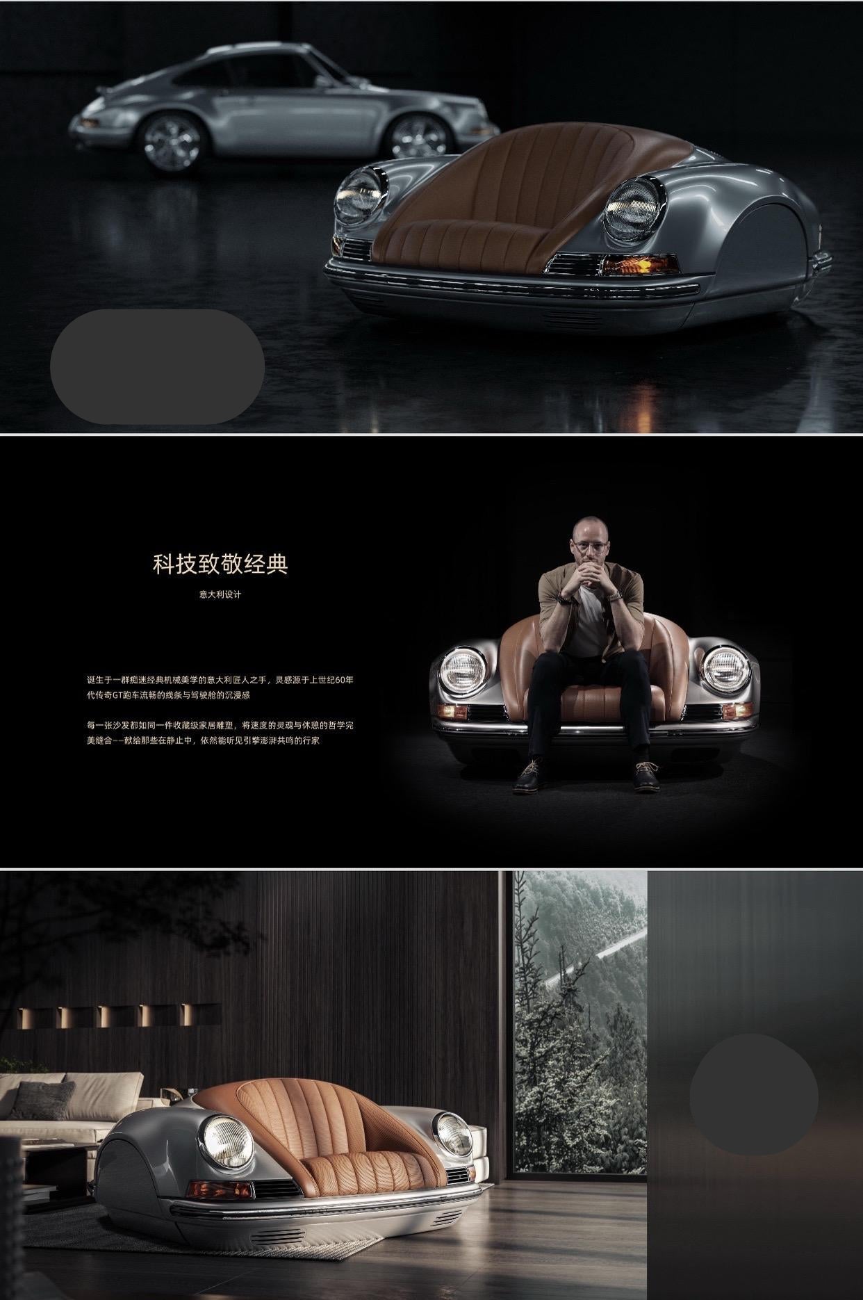 The 911 901 Sofa is inspired by the 1965 Porsche 911 901, This two-seater sofa retains the classic lines of the iconic model, seamlessly blends classic and modern elements, exuding a unique charm.

Features:

Customize the color of sofa body and leather
Ambient Lighting with Functional Turn Signals lamp; Headlights
1600x1800x1100mm