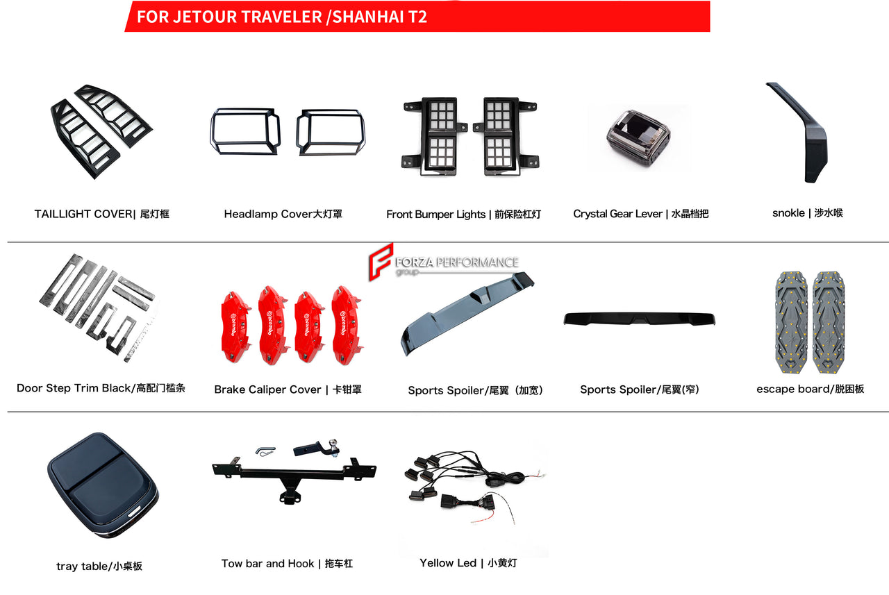 PARTS BODY KIT for JETOUR TRAVELLER SHANGHAI T2 2024+

Set includes:

Bonnet Hood&nbsp;
Bonnet Hood Cover
Grille
Roof Racks
Rear Spoiler
Sport Spoiler
Tool Kit Box&nbsp;
Spare Tire Cover
Front Fender
Inner Trims
Decoration Trims
Foldable Ladder
Fixed Ladder
Side Tent
Mud Flap
Headlights
Rear Bumper Lights
Side Windows
Brake Calliper Cover


Material: Plastic

Note: Professional installation is required.

CONTACT US FOR PRICING

Payment ►
Visa
Mastercard
PayPal with a credit card (add 4.4% at checkout)