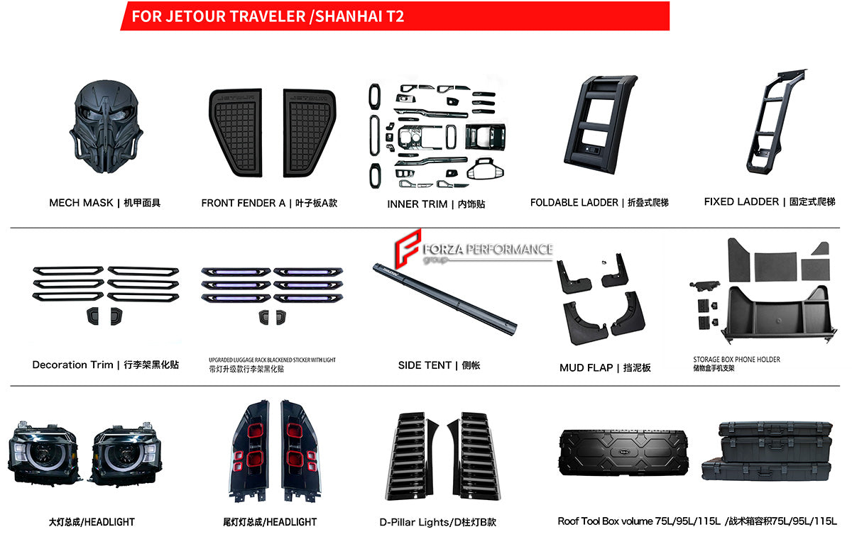 PARTS BODY KIT for JETOUR TRAVELLER SHANGHAI T2 2024+

Set includes:

Bonnet Hood&nbsp;
Bonnet Hood Cover
Grille
Roof Racks
Rear Spoiler
Sport Spoiler
Tool Kit Box&nbsp;
Spare Tire Cover
Front Fender
Inner Trims
Decoration Trims
Foldable Ladder
Fixed Ladder
Side Tent
Mud Flap
Headlights
Rear Bumper Lights
Side Windows
Brake Calliper Cover


Material: Plastic

Note: Professional installation is required.

CONTACT US FOR PRICING

Payment ►
Visa
Mastercard
PayPal with a credit card (add 4.4% at checkout)