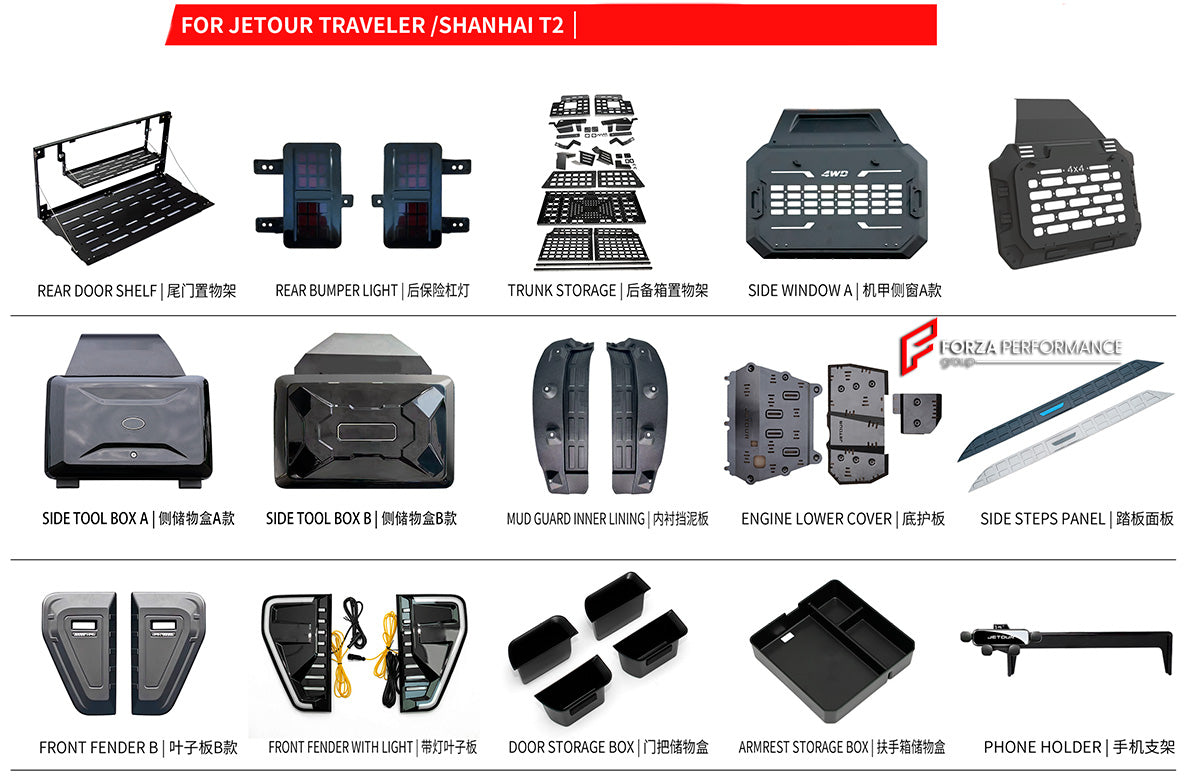 PARTS BODY KIT for JETOUR TRAVELLER SHANGHAI T2 2024+

Set includes:

Bonnet Hood&nbsp;
Bonnet Hood Cover
Grille
Roof Racks
Rear Spoiler
Sport Spoiler
Tool Kit Box&nbsp;
Spare Tire Cover
Front Fender
Inner Trims
Decoration Trims
Foldable Ladder
Fixed Ladder
Side Tent
Mud Flap
Headlights
Rear Bumper Lights
Side Windows
Brake Calliper Cover


Material: Plastic

Note: Professional installation is required.

CONTACT US FOR PRICING

Payment ►
Visa
Mastercard
PayPal with a credit card (add 4.4% at checkout)