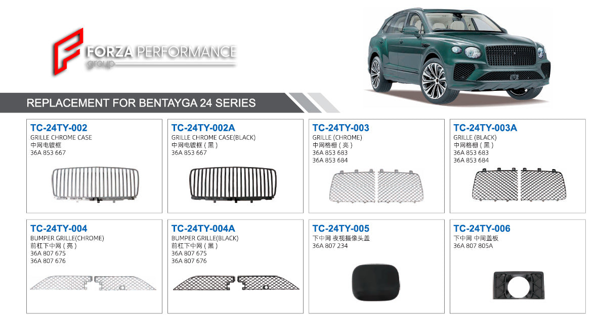 PARTS for BENTLEY BENTAYGA 2024

Set includes:

Grille Case (Chrome, Black) (36A 853 667)
Grille (Chrome, Black)&nbsp; (36A 853 684)
Bumper Grille (Chrome, Black) (36A 807 675/676)