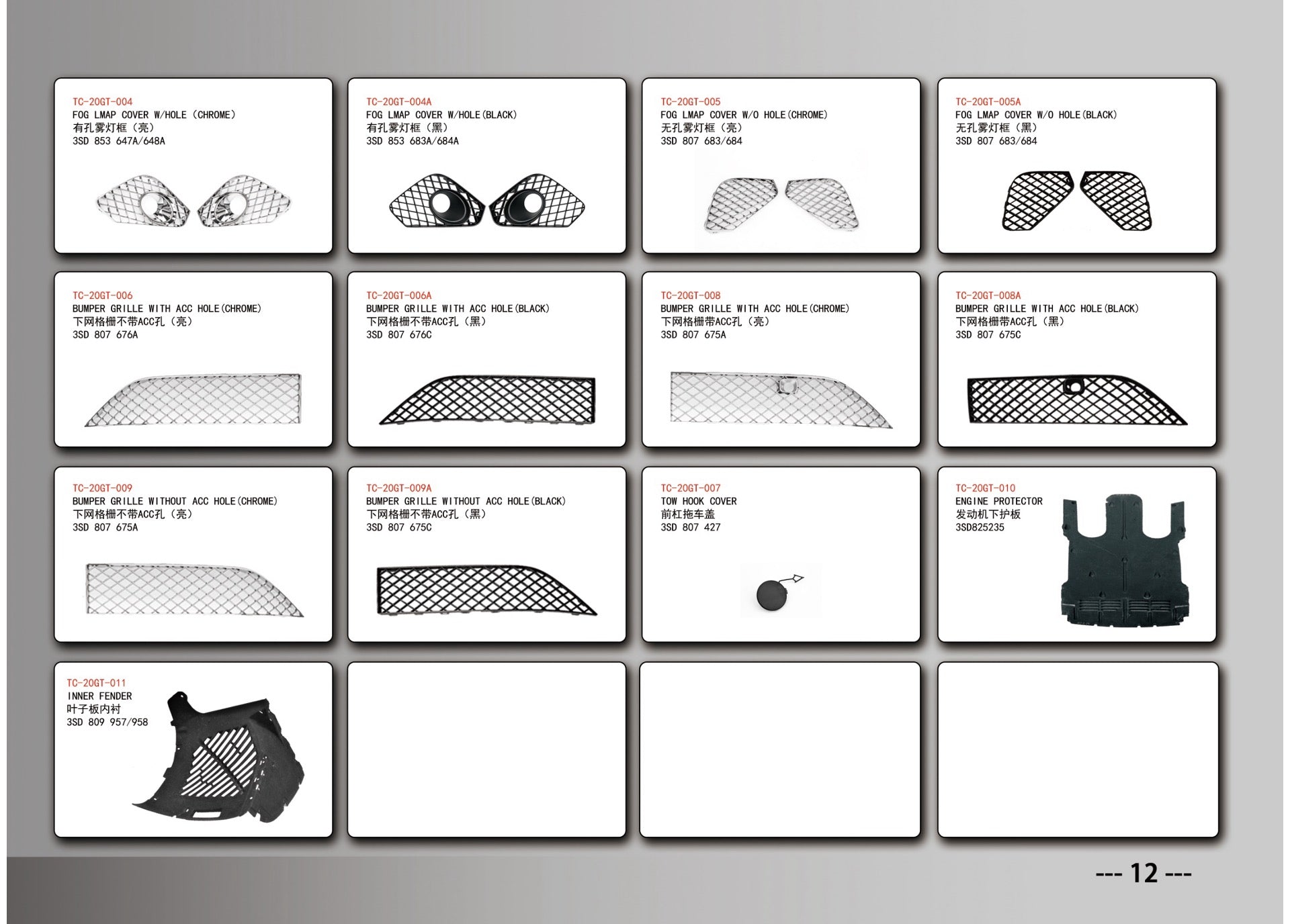 PARTS for BENTLEY CONTINENTAL GT 2018 - 2024