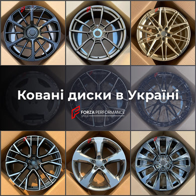 КОВАНІ ДИСКИ для PORSCHE УКРАЇНА