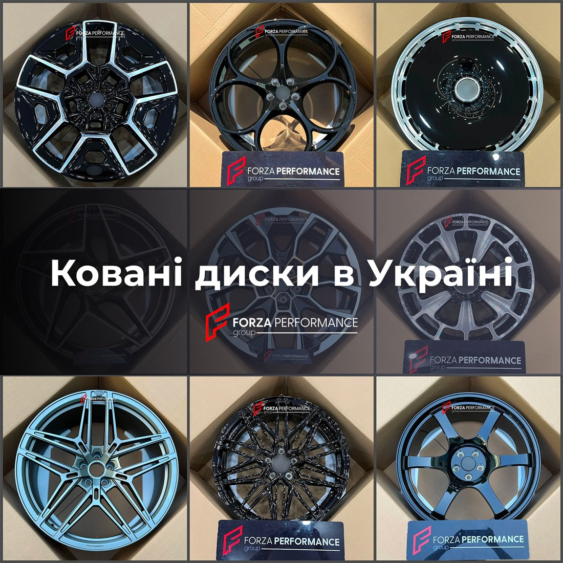 КОВАНІ ДИСКИ для BMW УКРАЇНА