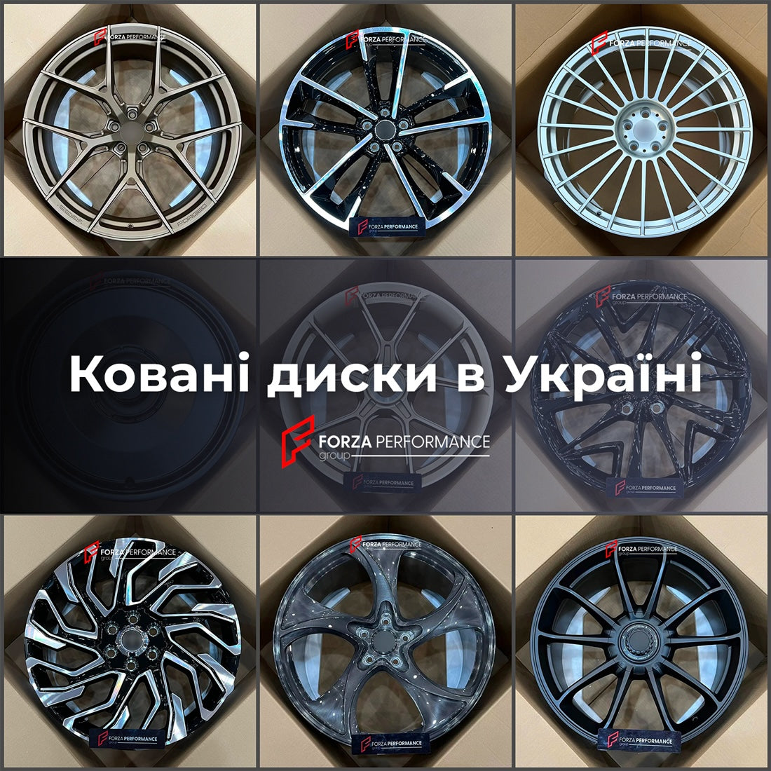 КОВАНІ ДИСКИ для BMW УКРАЇНА