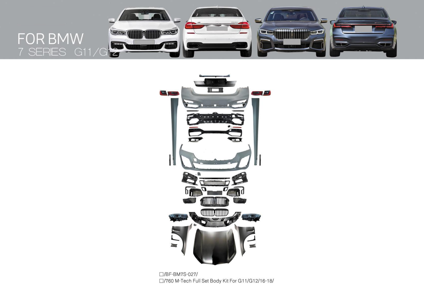 760 M-TECH FULL SET BODY KIT FOR BMW 7-SERIES G11 G12 2016 - 2018  Set includes:  Front Bumper Assembly Hood Front Fenders Front Grille Headlights Side Skirts Rear Bumper Assembly Tail Lights Rear Diffuser with Exhaust Tips
