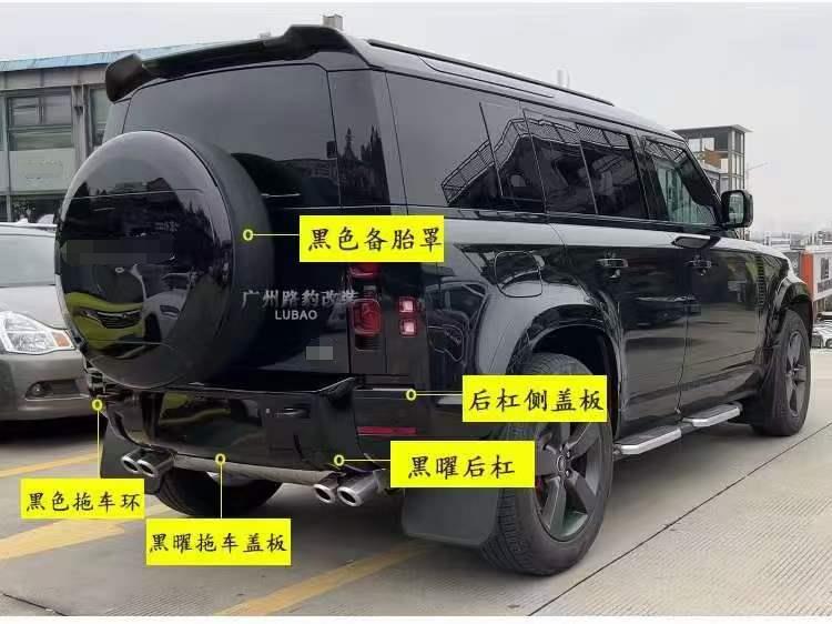 James Bond Body Kit For Land Rover Defender 2020+