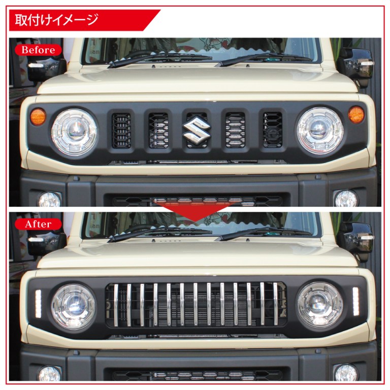 grille suzuki jimny 