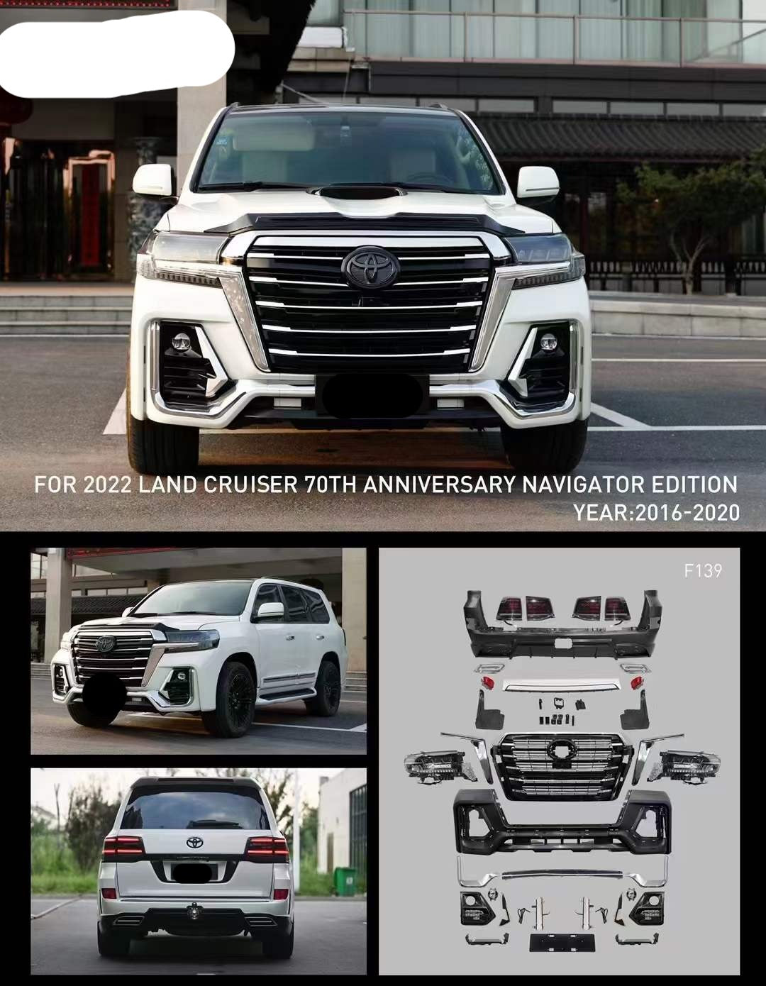 BODY KIT FOR TOYOTA LAND CRUISER LC 200 2016-2020 70th Anniversary navigator edition
Set includes:
Front bumper
Rear bumper
Front fenders
Fender flares
Rear Diffuser
Material: PP+ABS
Note: Each part of this kit can be sent separately. Please contact us if you need a specific part.