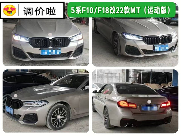 M - Tech Conversion Body Kit For BMW 5 Series F10 to 5 Series G30 LCI