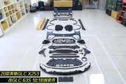 CONVERSION BODY KIT for MERCEDES BENZ GLC X253 2020 - 2022 UPGRADE to GLC 63S FACELIFT

Set includes:
Front Bumper Assembly
Front Grille
Side Fender Flares
Side Skirts
Rear Bumper Assembly
Exhaust Tips

Material: Plastic

Note: Professional installation is required