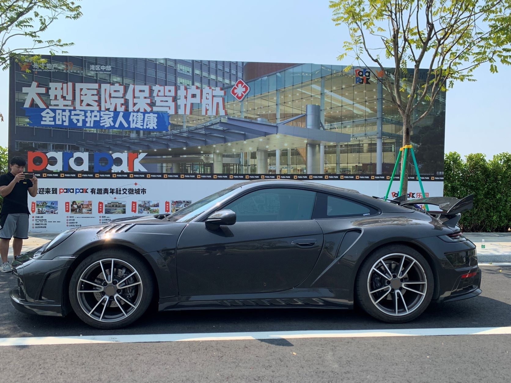 TOP FULL DRY CARBON BODY KIT FOR PORSCHE 911 (992) 2018+