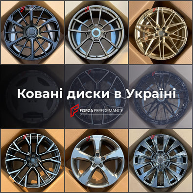 КОВАНІ ДИСКИ для CUPRA УКРАЇНА