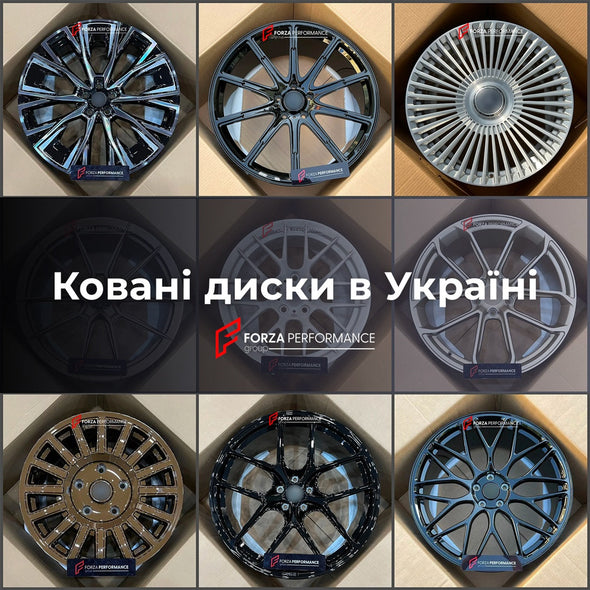 КОВАНІ ДИСКИ для CUPRA УКРАЇНА